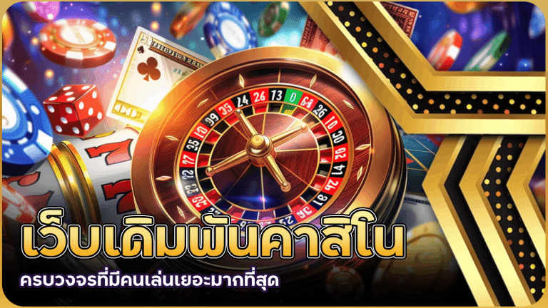 betcash88